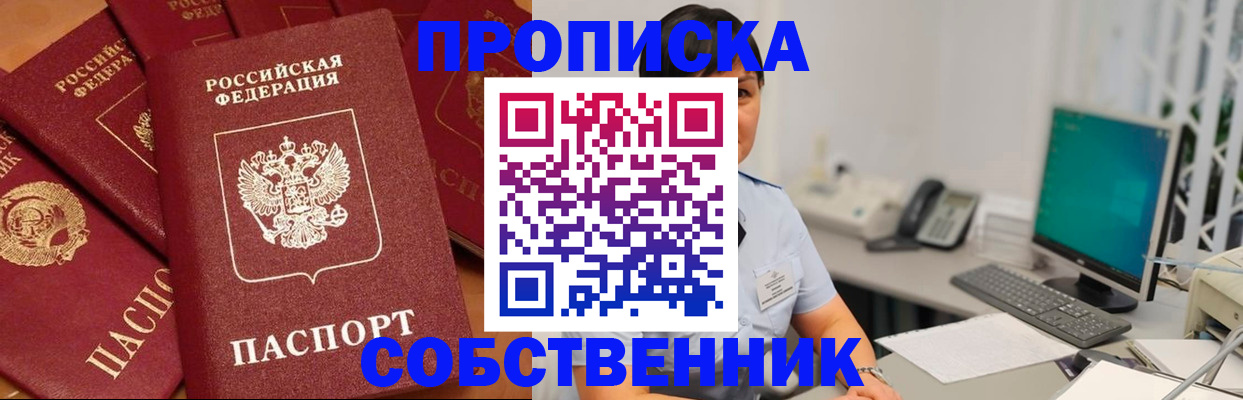 временная регистрация госуслуги в Заводоуковске