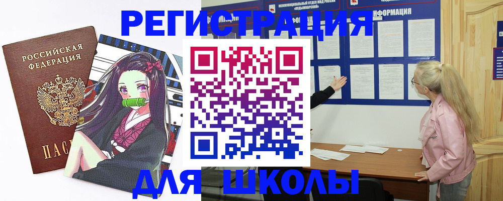 прописка паспорт в Заводоуковске