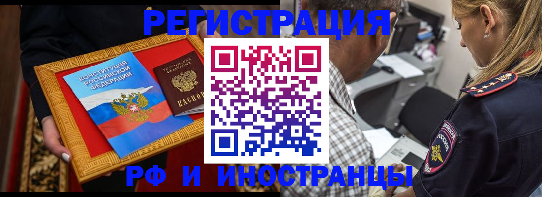 регистрация для школы в Заводоуковске